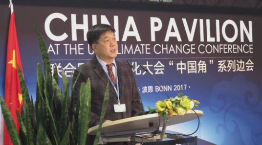 金茂出席波恩气候大会中国角，讲述房企的低碳环保之道
